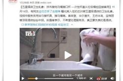 (6分钟科普下)楚雄工厂招聘网最新招聘_哔哩哔哩-3