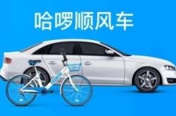 10分钟教程!驻马店公司咨询电话号码_哔哩哔哩-2